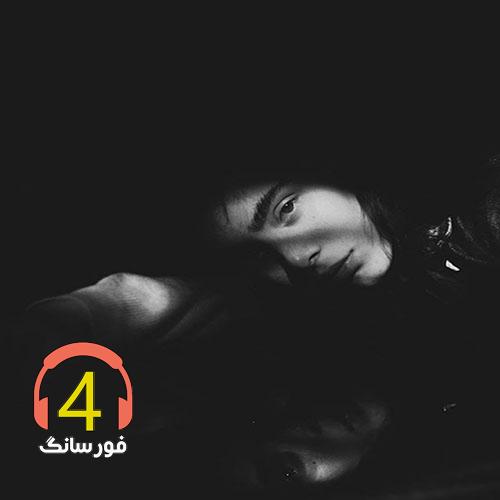 آهنگ غمگین از مصطفی علوی