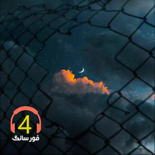 آهنگ روزگار از ابوالفضل حصاری