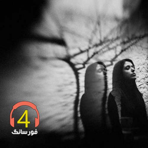 آهنگ بخواب دنیا کثیفه از احمد خنجری
