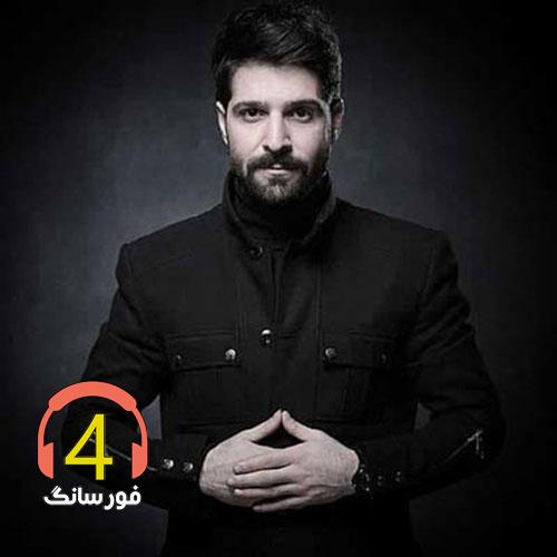 آهنگ کودتا از حمید هیراد