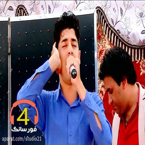 آهنگ قاصدک از ایمان توحیدی