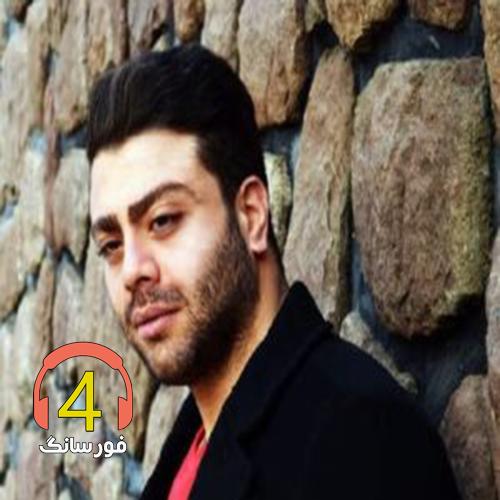 آهنگ و کردی نیسا از میلاد غلامی