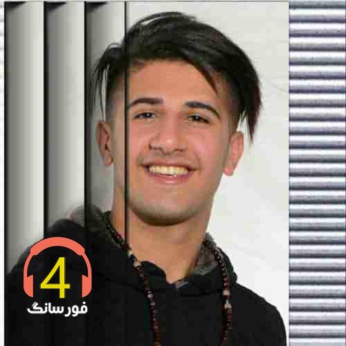 آهنگ گناه از علی حمیدی-دلبر عروس هسته