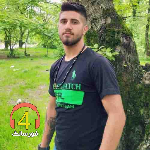 آهنگ چلچلا از علی حمیدی