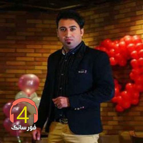 آهنگ بغض از امید مهدی زاده