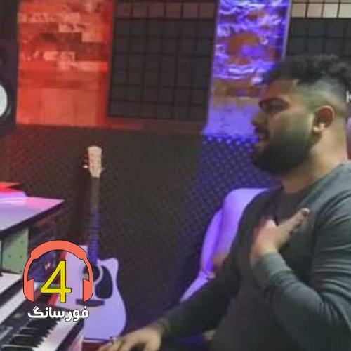 آهنگ دو رنگی از بهنام حسن زاده