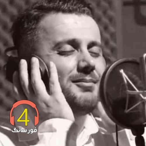 آهنگ محبوب من از ابی عالی