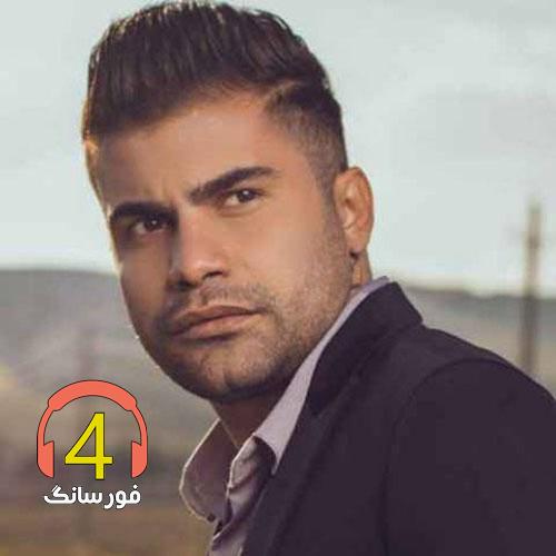 آهنگ دایه نچو از فرهاد جهانگیری