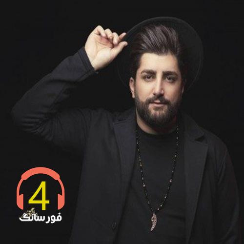آهنگ نارفیق از ایمان نوری