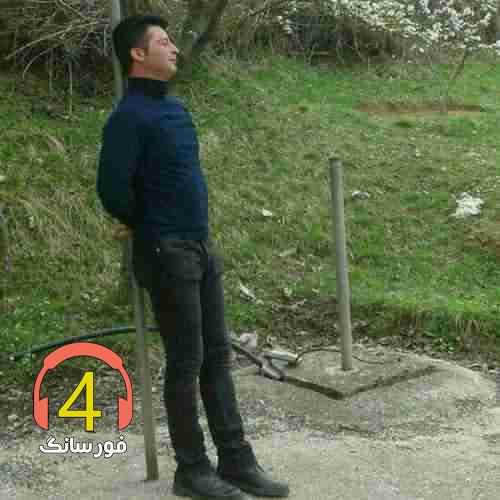 آهنگ پیک شراب از مهدی خاچکی