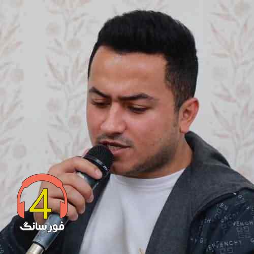 آهنگ زندونی از محمد کریمی