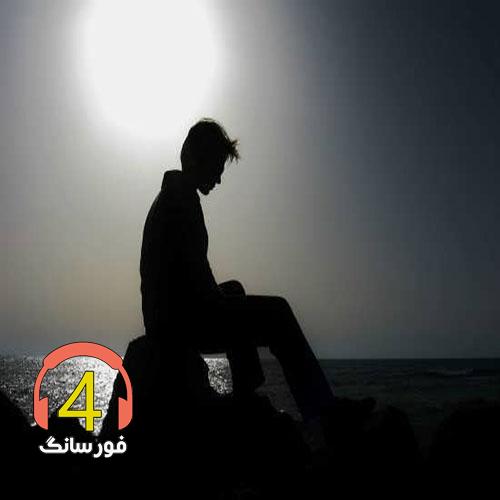 آهنگ روزگار از محمدرضا مولایی