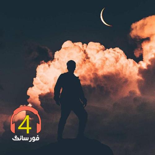 آهنگ بدون تو از مجتبی ملک زاده