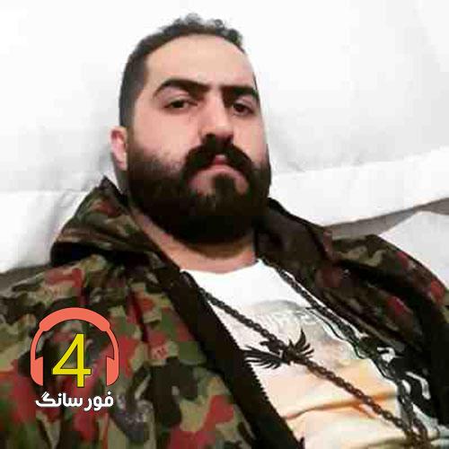 آهنگ زندانی2 از رضا کرد