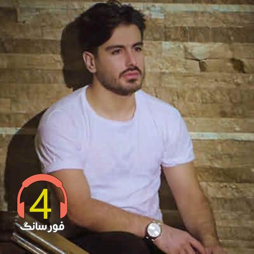 آهنگ اشرفی مین میلت از سعید حسینی