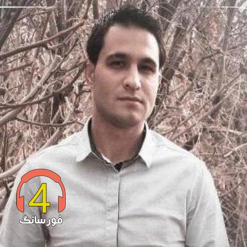 آهنگ تنهایی از ابوالفضل زارع