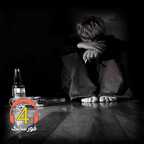 آهنگ زندانی از سعید چناری