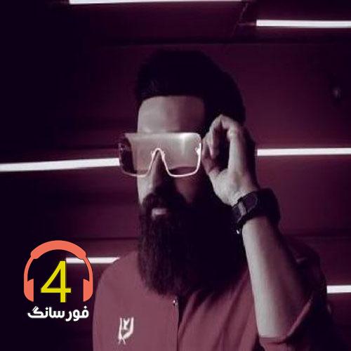 آهنگ بیا با من از فرشاد نوروزی