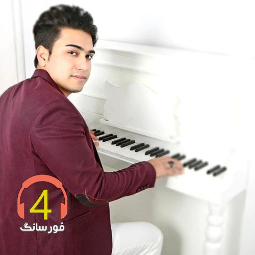 آهنگ همسر از پوریا سازنده