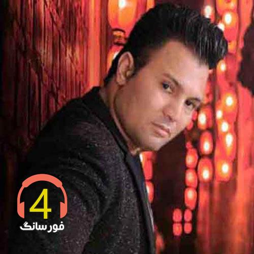 آهنگ احساسی ترین عشق از مجتبی آلاله