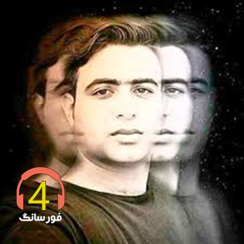 آهنگ مادر و پدر از علی قنبری