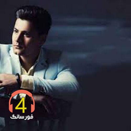 آهنگ پدر خوبه از علی شهرآبادی