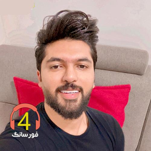 آهنگ الله می آید از پویا پاسدار