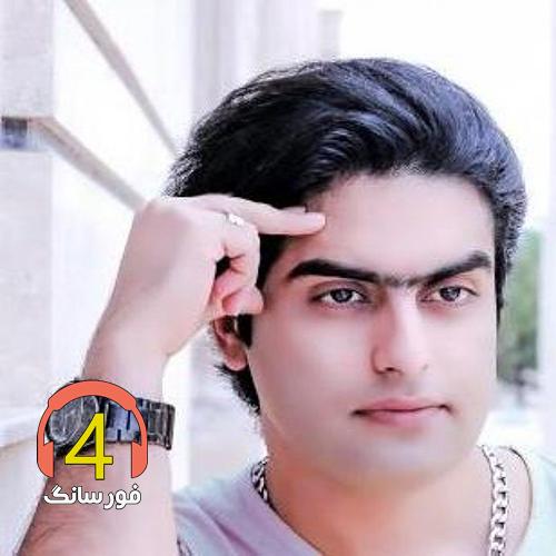 آهنگ نبودی از رامین بهارستانی-غریبه حسود
