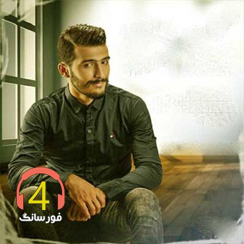 آهنگ ای روزگار امان امان از سعدی اژدری