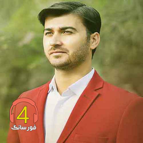 آهنگ جانم چه نگاری از مرتضی باب