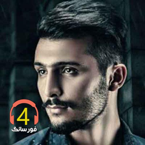 آهنگ ساقی از سعید اژدری