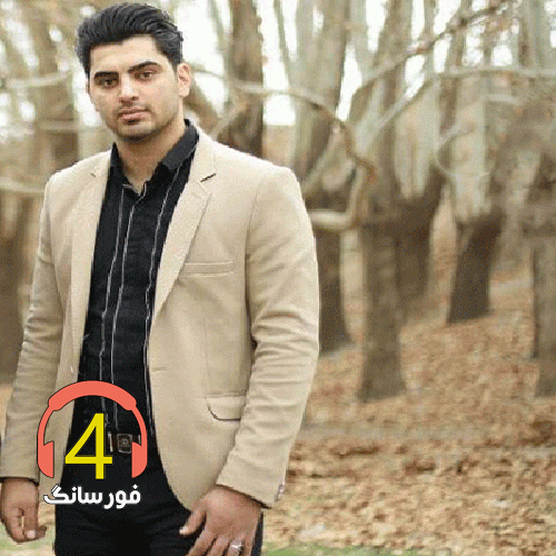 آهنگ دلتنگی از جواد گرمابی-سرباز