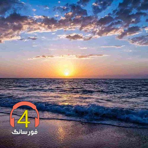 آهنگ مثه دیوونه ها از جواد شیرو