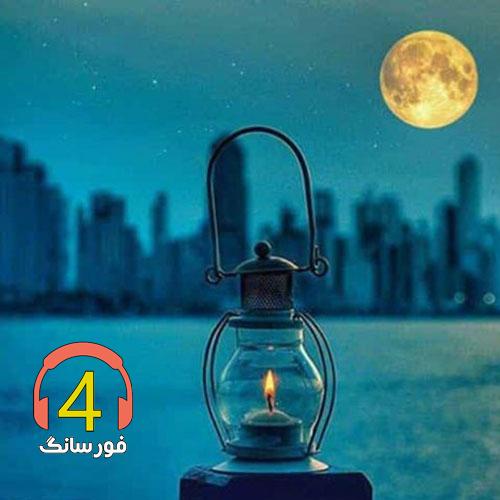 آهنگ همیشه زخم خوردم از عباس حداد
