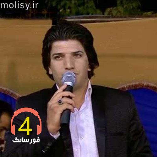 آهنگ عاشق از مرتضی خسروی
