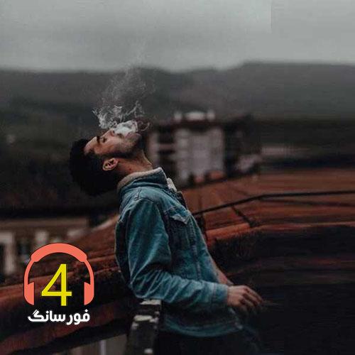آهنگ نارفیق از حمید همتی
