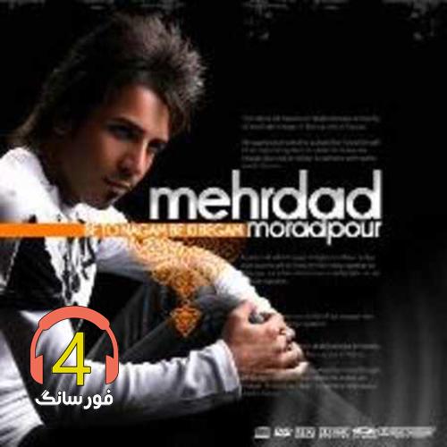 آهنگ هوس از مهرداد مرادپور