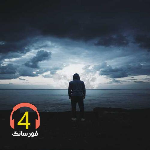 آهنگ رفیق از حیدر شورکی