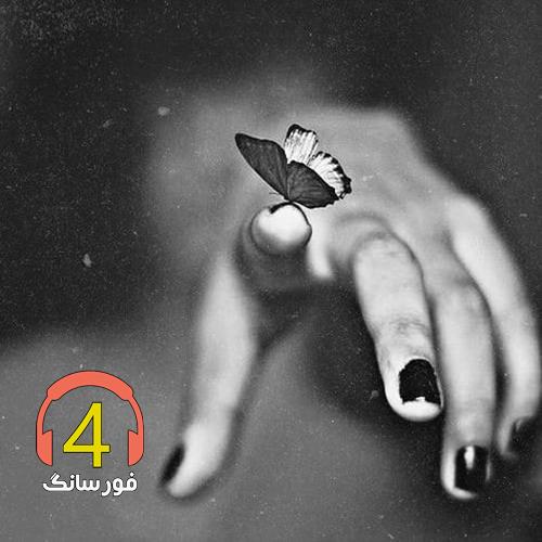 آهنگ دلم چه تنگه از محمد چابک