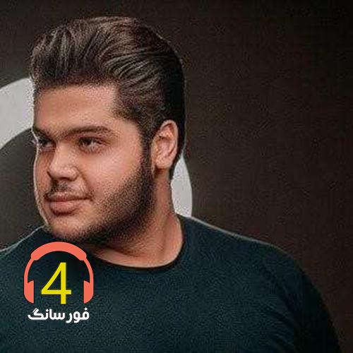 آهنگ فاطمه خاتون از عباس احمدی