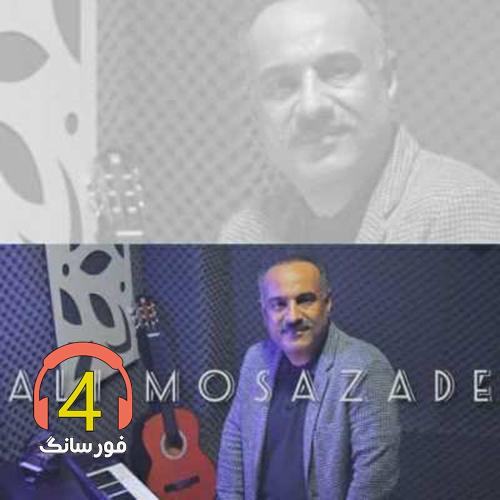 آهنگ مهره مار از علی موسی زاده-شهزاده