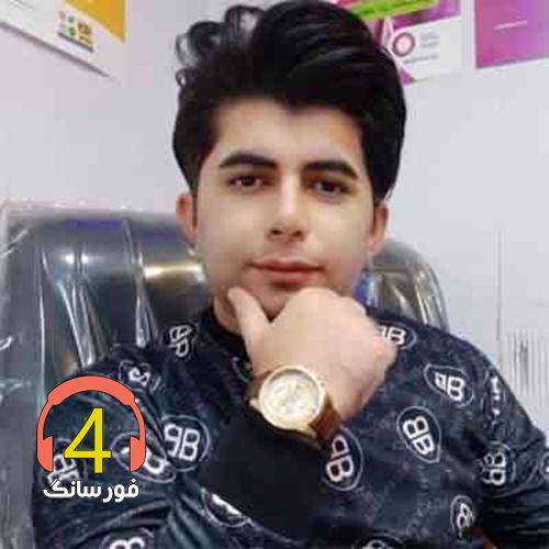 آهنگ اسیر غصه ها از علی رزاقی
