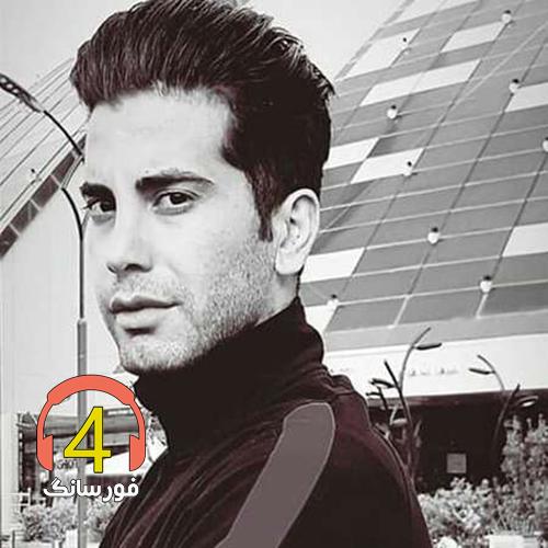 آهنگ تیغ از فرشاد آزادی