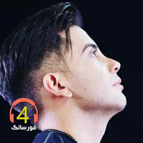 آهنگ روزگار از فرشاد آزادی