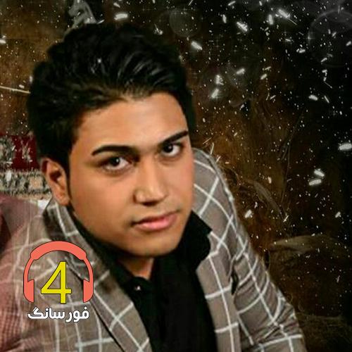 آهنگ ماه دلم از پوریا سازنده