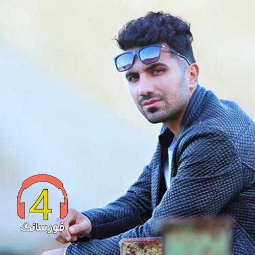 آهنگ زنده بو عشق از جاسم خدارحمی