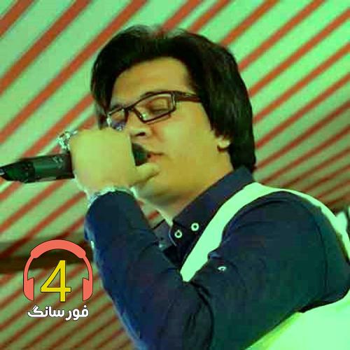 آهنگ تقدیر از مرتضی جوان