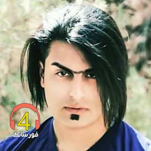 آهنگ التماس از رامین بهارستانی