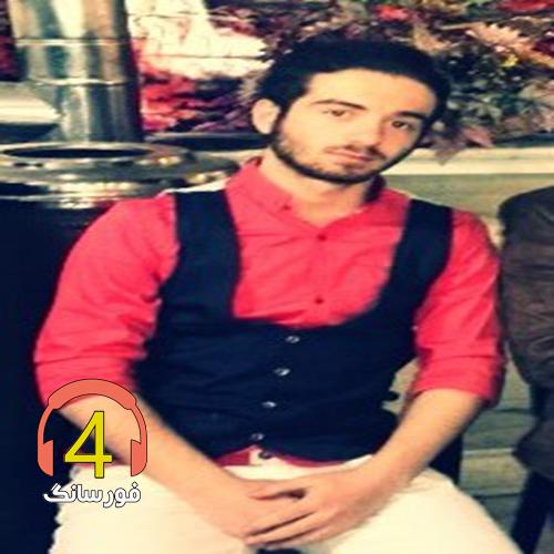 آهنگ مادر از سردار سهراب زاده