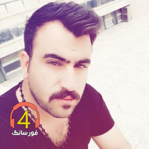 آهنگ خدا حالم بده از میلاد صالحی